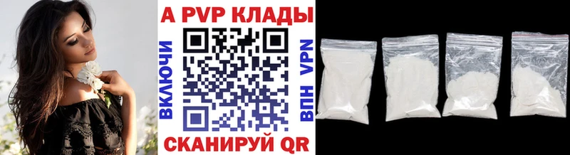 А ПВП СК  мориарти наркотические препараты  Иркутск  цены  