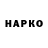 КЕТАМИН VHQ Sad Eyebrow
