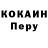 Кодеин напиток Lean (лин) lavatk