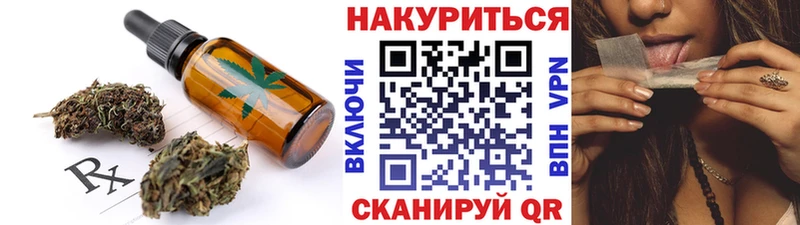 Печенье с ТГК конопля  shop телеграм  Иркутск 