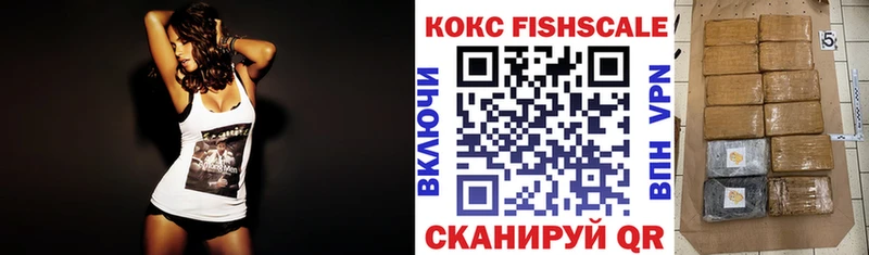 COCAIN Боливия  Иркутск 