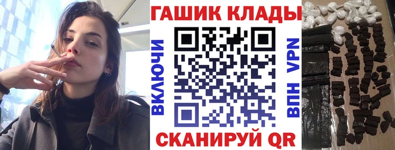 даркнет сайт  Иркутск  ГАШ 40% ТГК 