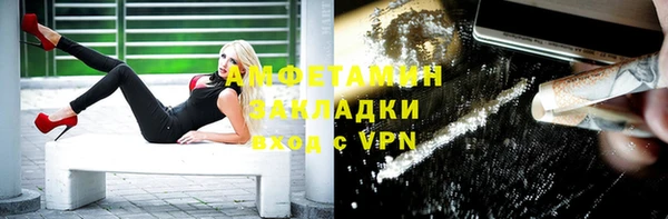 твердый Армянск