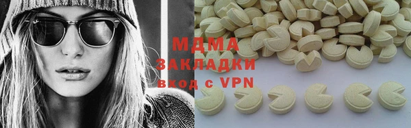 метамфетамин Фурманов