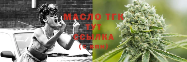 мяу мяу кристалл Аркадак