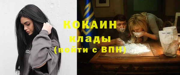 мяу мяу кристалл Аркадак