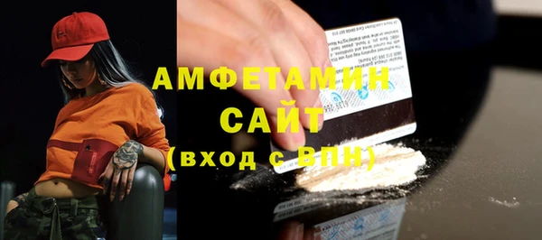метамфетамин Фурманов