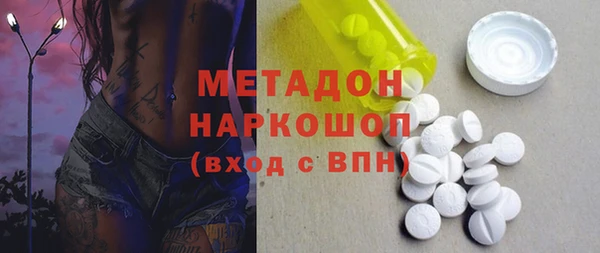 твердый Армянск