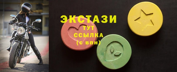 мяу мяу кристалл Аркадак