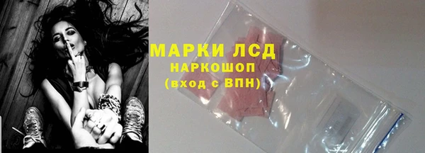 мяу мяу кристалл Аркадак