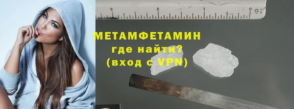 твердый Армянск