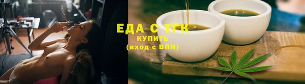 прущие грибы Хадыженск