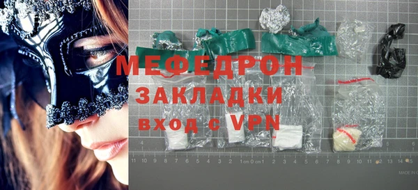 прущие грибы Хадыженск