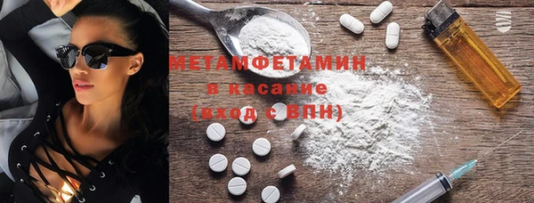 метамфетамин Фурманов