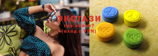 твердый Армянск