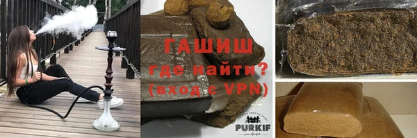 твердый Армянск