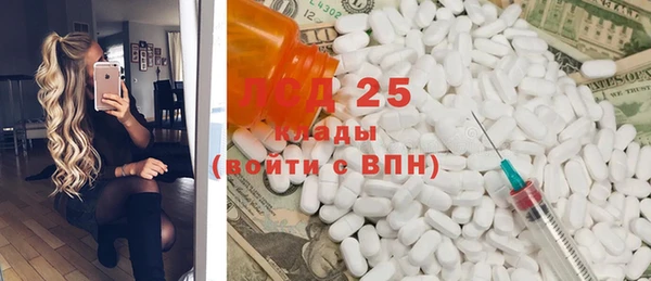 твердый Армянск