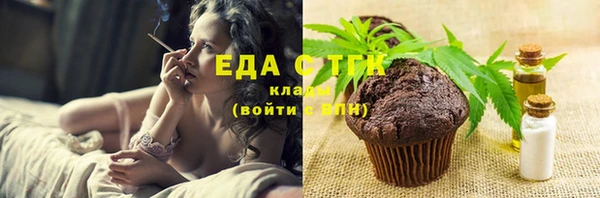 твердый Армянск