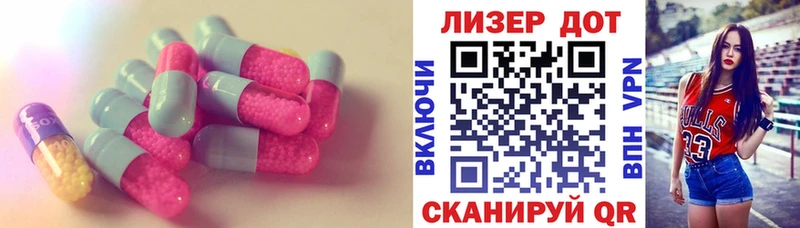 ЛСД экстази кислота  Иркутск 