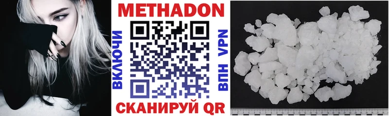 Метадон мёд  сколько стоит  Иркутск 