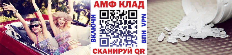 Метамфетамин винт  купить наркоту  Иркутск 