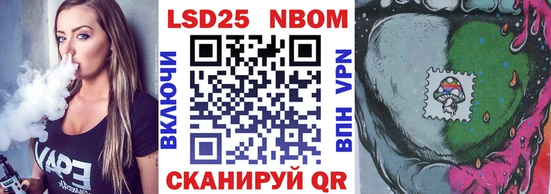 площадка какой сайт  Иркутск  Марки NBOMe 1,5мг  даркнет сайт 