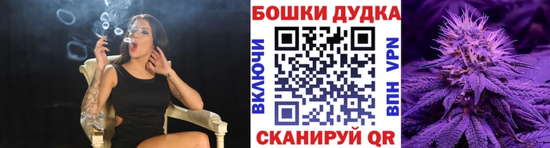 ссылка на мегу онион  Иркутск  МАРИХУАНА семена  где найти  